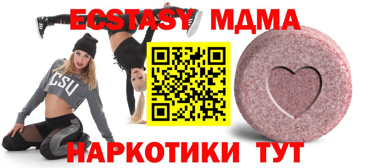 Бошки Шишки  Комсомольск-на-Амуре  Вход с VPN  Мефедрон кристаллы  ГАШ  COCAIN 