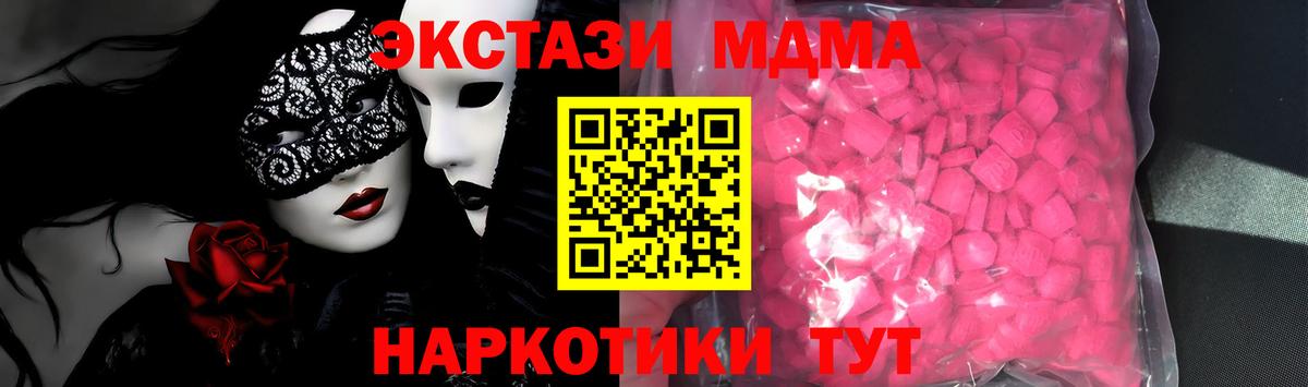 Ecstasy TESLA Комсомольск-на-Амуре