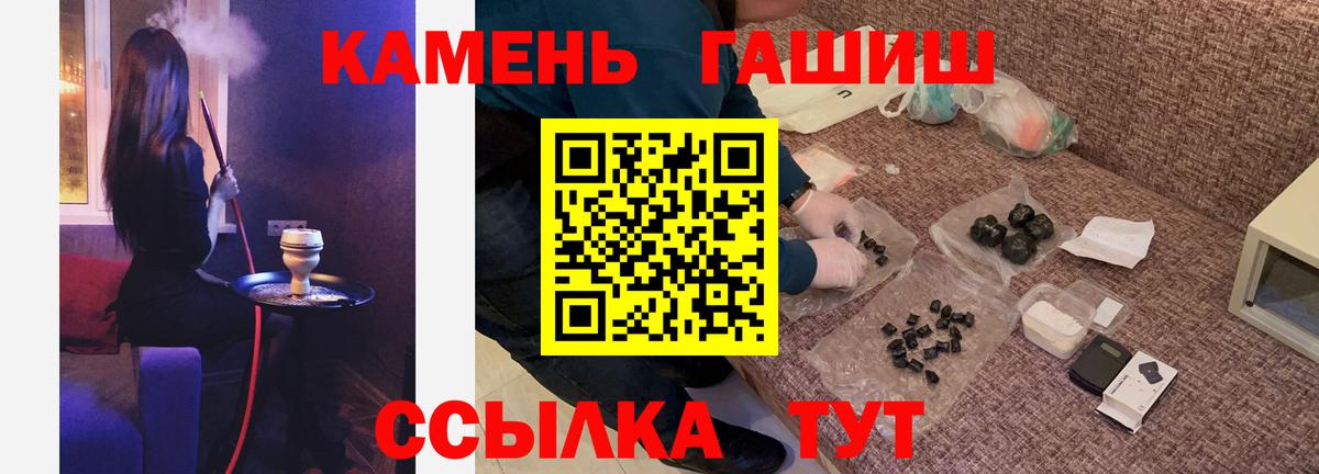 Комсомольск-на-Амуре  Гашиш  Вход с VPN  Гашиш AMNESIA HAZE  ГАШ гарик 
