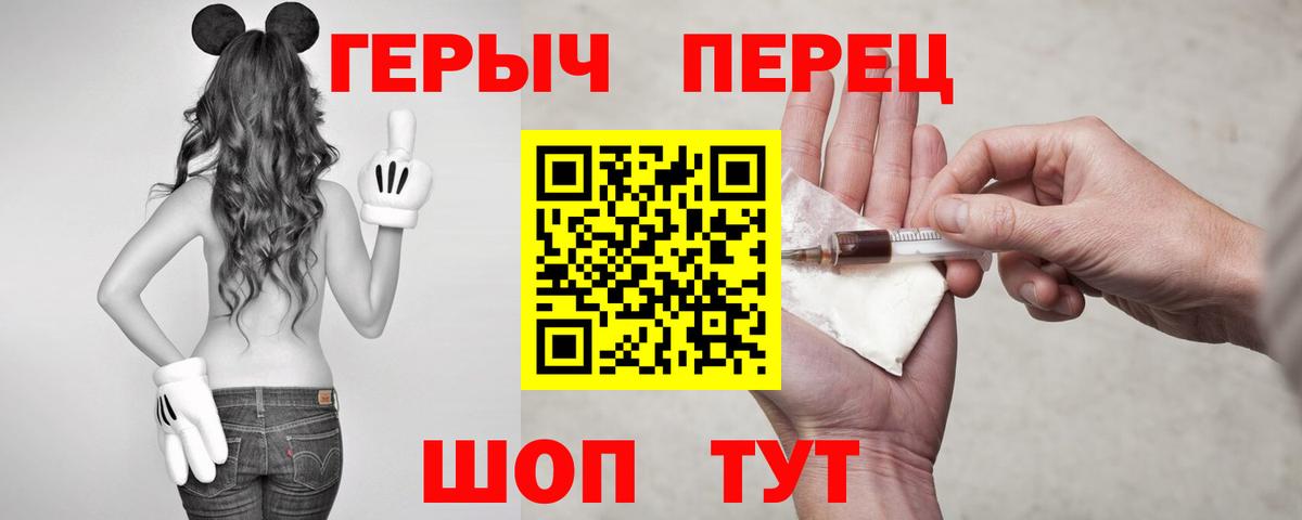 Героин афганец Комсомольск-на-Амуре