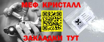 гашик Жуковский