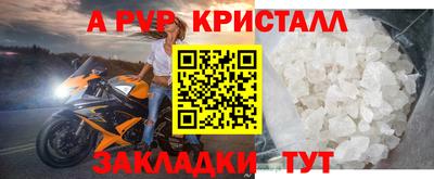 гашик Жуковский