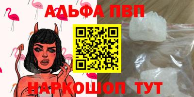 гашик Жуковский