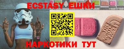 гашик Жуковский