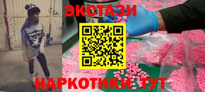 гашик Жуковский