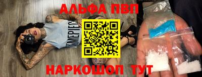 твердый Заводоуковск
