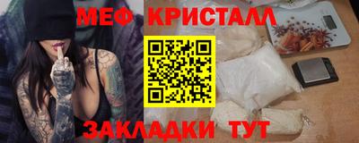 гашик Жуковский