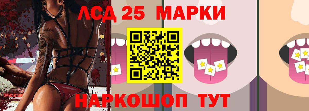 ОМГ ОМГ tor  ЛСД экстази ecstasy  Комсомольск-на-Амуре  Вход с VPN  ЛСД экстази кислота  LSD-25 экстази 