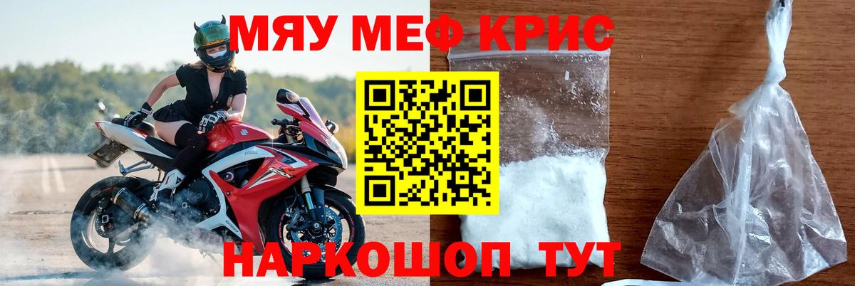 Комсомольск-на-Амуре  МЯУ-МЯУ мяу мяу  Вход с VPN 