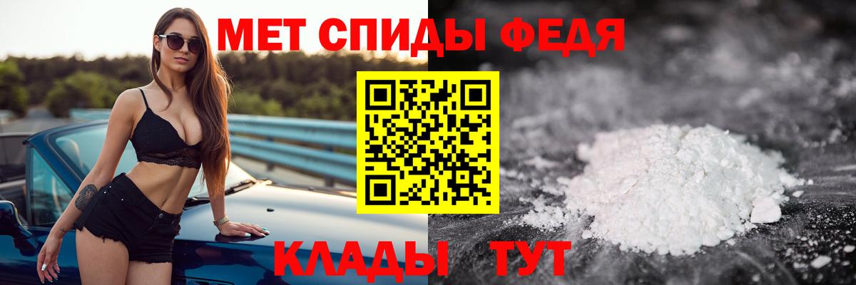 Комсомольск-на-Амуре  Метамфетамин пудра  Первитин  Вход с VPN  Метамфетамин пудра 