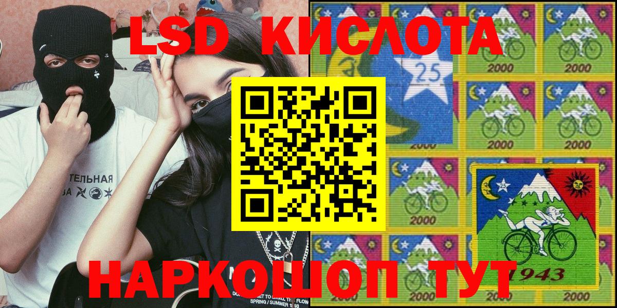 Псилоцибиновые грибы Комсомольск-на-Амуре