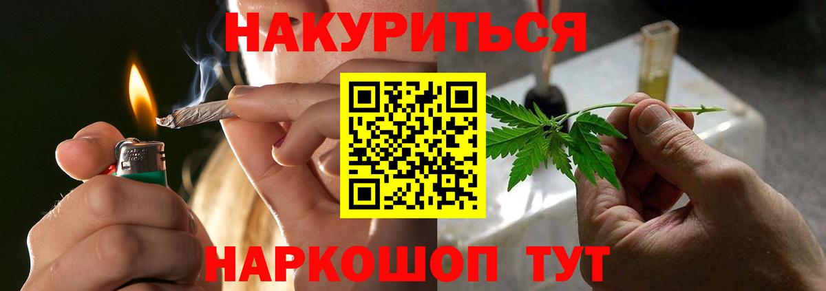 Комсомольск-на-Амуре  Марихуана семена  Бошки Шишки конопля  Вход с VPN  Конопля Amnesia 